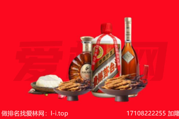 银川礼品回收.jpg