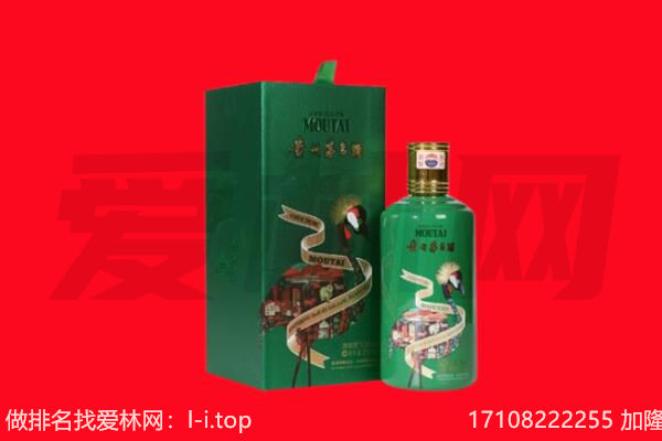 银川回收出口茅台酒.jpg