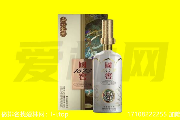 银川回收国窖1573