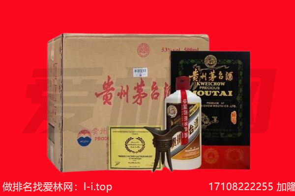 银川回收陈年茅台酒