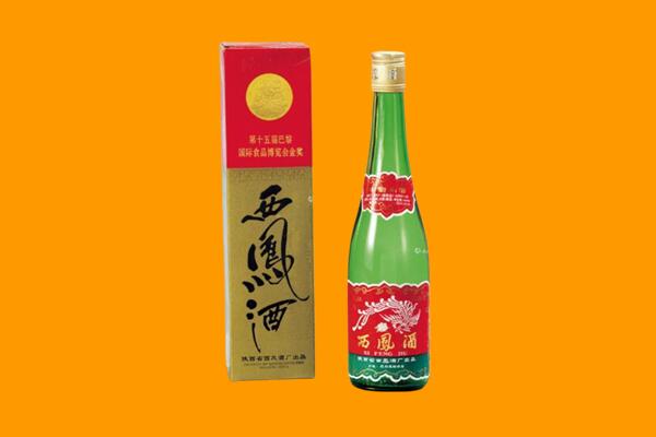 银川西凤酒回收.jpg