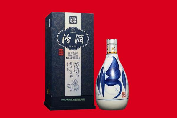 银川回收汾酒