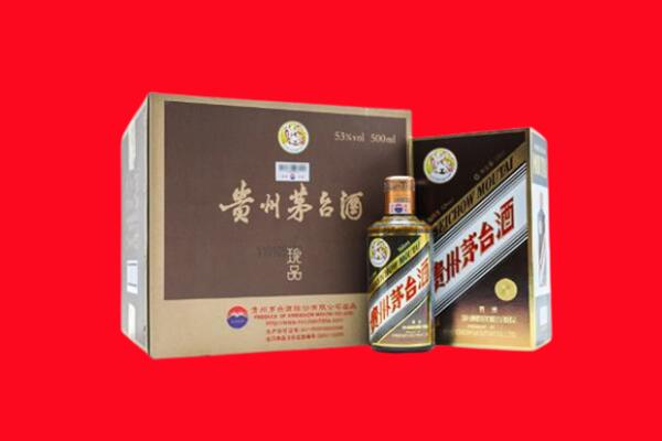 银川回收50年茅台